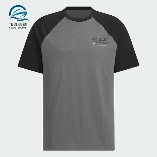 Adidas/阿迪达斯正品2025新款男女经典运动拼接透气圆领T恤JZ0116