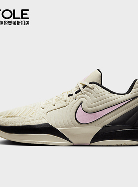 Nike/耐克正品JA 2 Basketbol男女缓震经典运动篮球鞋FD7328-100