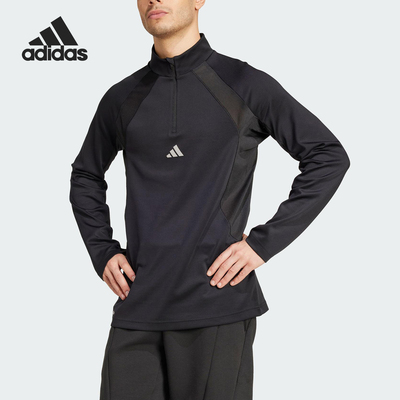 Adidas/阿迪达斯正品2025夏季款男士修身拼接训练运动长袖KC3328