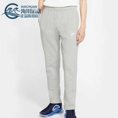 Nike/耐克正品冬季新款男士经典运动针织休闲加绒长裤BV2708-063