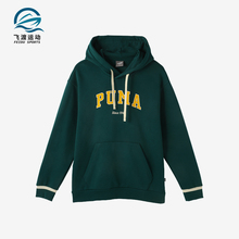 Puma/彪马正品新款男士美式复古休闲加绒连帽卫衣686857-24