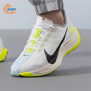 耐克正品 HQ3451 PEGASUS 健身训练跑步鞋 101 PLUS男士 Nike