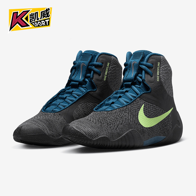 Nike/耐克正品Wrestling男士运动透气轻便训练篮球鞋CI2952-004