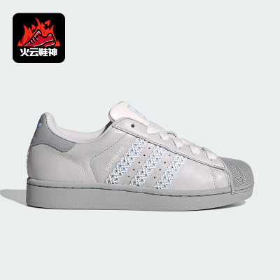 Adidas/阿迪达斯正品三叶草女士休闲透气经典贝壳头板鞋JQ8729