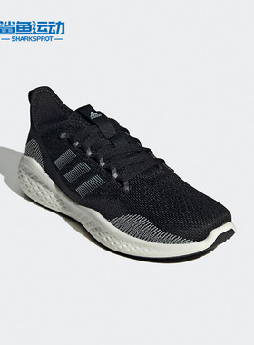 Adidas/阿迪达斯正品FLUIDFLOW 2.0 SHOES 新款女子跑步鞋GX8286