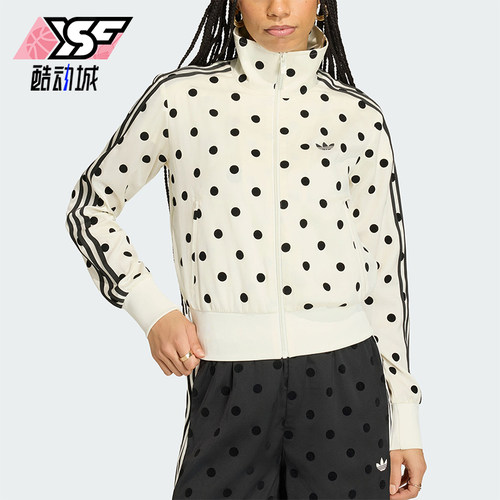 Adidas/阿迪达斯正品三叶草新款女米白黑色经典运动外套KV1165
