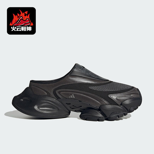 Adidas/阿迪达斯正品FOS XLG RUNNER男女经典休闲透气拖鞋JS4529