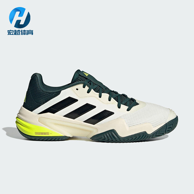 Adidas/阿迪达斯正品BARRICADE 13男士经典运动训练网球鞋JH5129