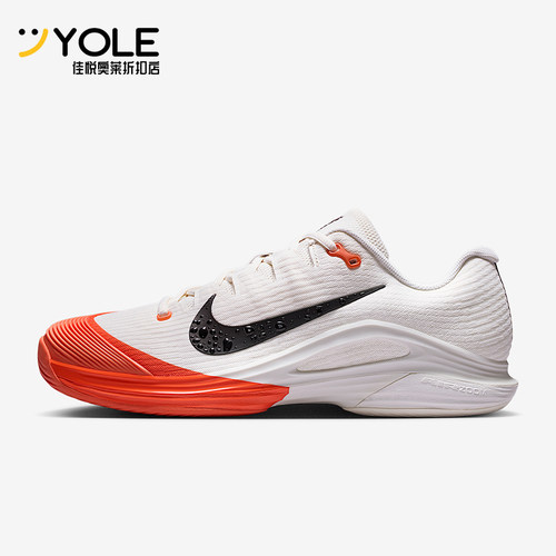 Nike/耐克正品Vapor 12男士训练低帮减震耐磨网球鞋IB6555-100