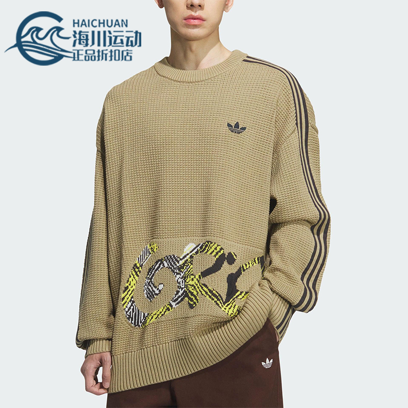 Adidas/阿迪达斯正品三叶草男士套头宽松运动时尚休闲卫衣KC0111