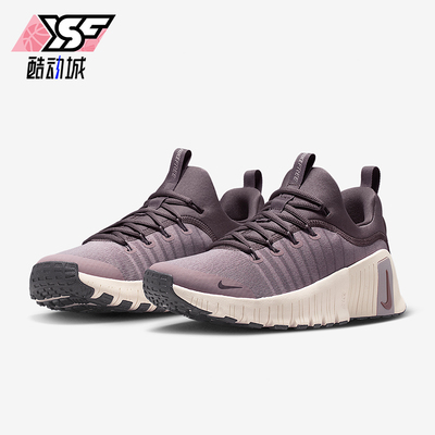 Nike/耐克正品FREE METCON 6女士运动透气支撑训练鞋FJ7126-200