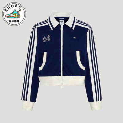 Adidas/阿迪达斯正品三叶草女士时尚针织短款轻盈夹克外套KY2150