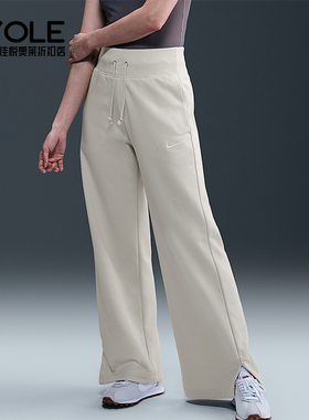 Nike/耐克正品2025冬季女士透气舒适高腰运动阔腿长裤FZ7208-104