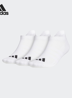 Adidas/阿迪达斯正品当季新款男女高尔夫球袜三双装HS5572