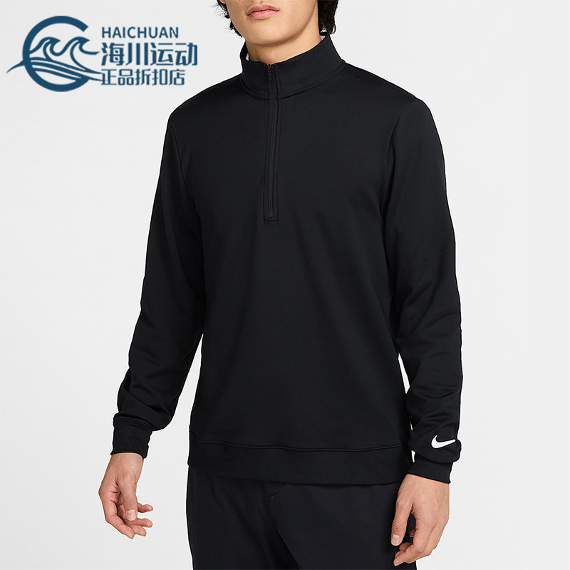 Nike/耐克正品2025男士刺绣立领套头高尔夫长袖上衣FZ7523-010,运动服/休闲服装,运动T恤,淘宝优惠券,粉丝福利购,淘宝优惠卷