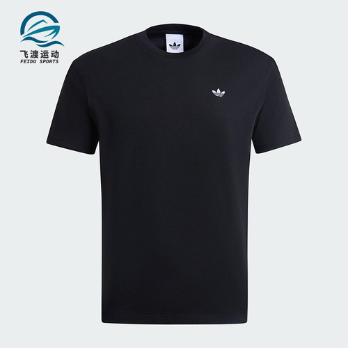 Adidas/阿迪达斯正品三叶草男女休闲针织套头圆领运动短袖IB7063