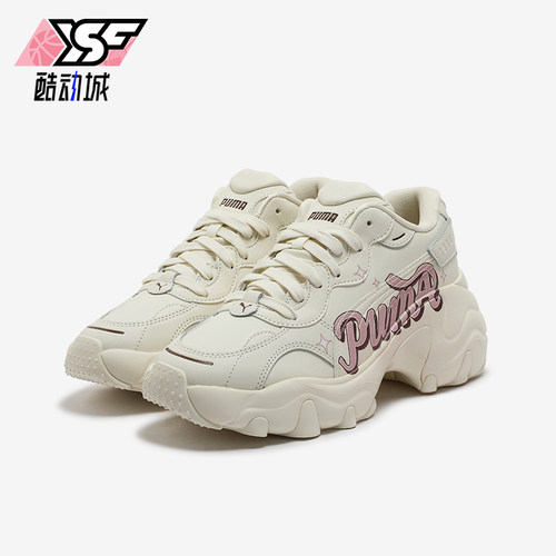 彪马女士运动时尚耐磨厚底老爹鞋