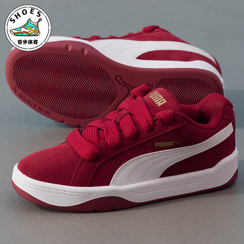 Puma/彪马正品男女同款休闲减震轻便透气低帮板鞋400707-26
