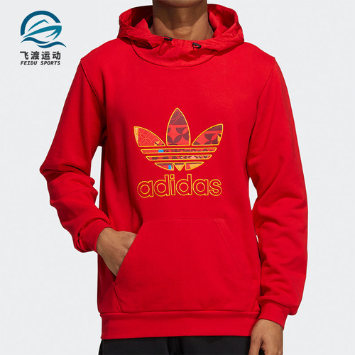 Adidas/阿迪达斯正品男子卫衣