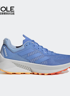 Adidas/阿迪达斯正品SOULSTRIDE FLOW男子越野运动跑鞋HP5565