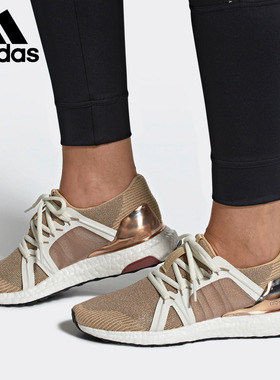 Adidas/阿迪达斯正品Ultra Boost Parley 女子跑步运动鞋 G28331