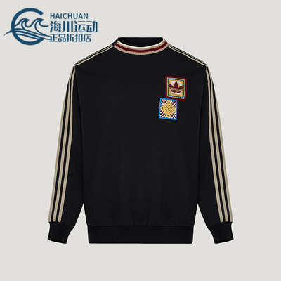 Adidas/阿迪达斯正品三叶草男女透气圆领新年款运动卫衣KU1422