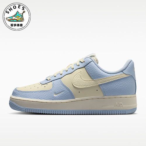 Nike/耐克正品AIR FORCE 1女士潮流低帮经典休闲板鞋IV3222-400