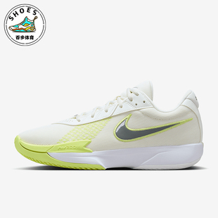 耐克正品 FB2599 G.T. Academy男女运动缓震篮球鞋 106 Cut Nike
