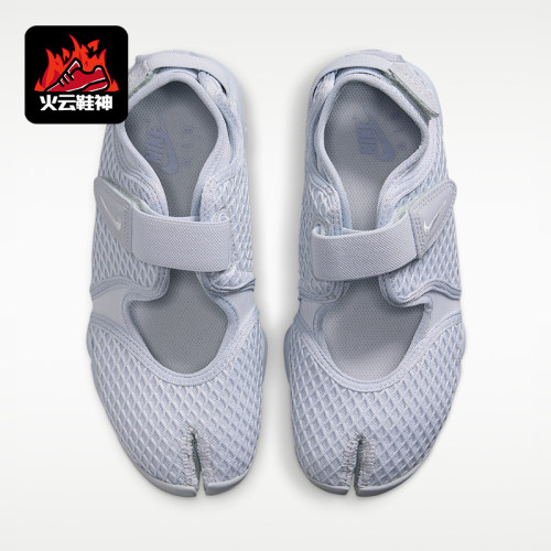 Nike/耐克正品Air Rift 女士轻盈透气生活休闲鞋HM8288-002