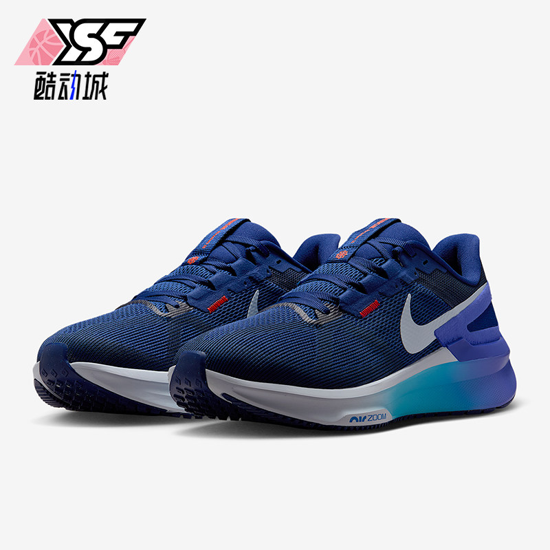 Nike/耐克正品Structure 25男士训练减震耐磨跑步鞋DJ7883-017