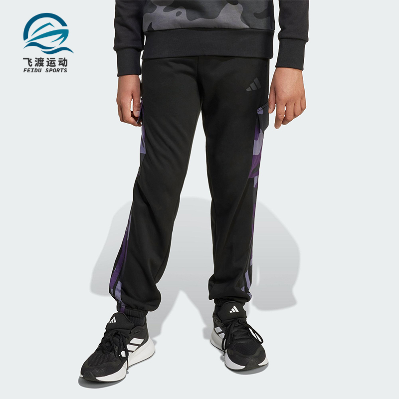 Adidas/阿迪达斯正品J CAMO 3S CGO P 大童运动工装风长裤JW2472