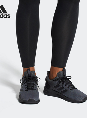 Adidas/阿迪达斯正品当季新款QUESTAR RIDE 男子休闲跑步鞋B44806