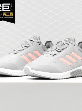 Adidas/阿迪达斯正品CLIMAHEAT All Terrain女子休闲跑步鞋AC8391