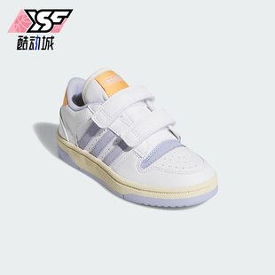 Adidas/阿迪达斯正品BREAKSTART2025年儿童款经典篮球鞋JQ0098