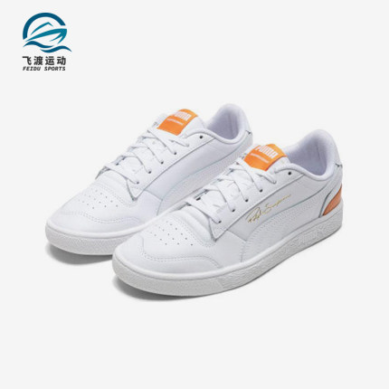 Puma/彪马正品运动男女同款时尚简约透气耐磨低帮板鞋370846-04