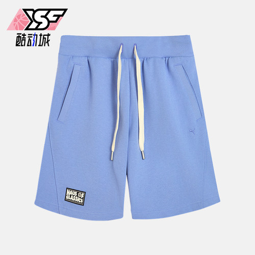 Puma/彪马正品夏季男女徽章抽绳针织经典运动透气短裤631562-47
