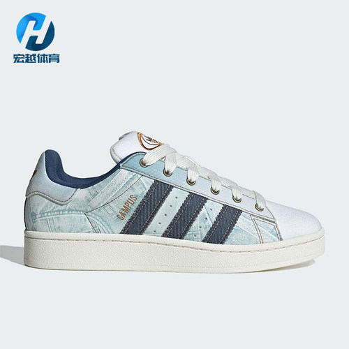 Adidas/阿迪达斯正品三叶草男女皮革时尚透气经典轻便板鞋JS2487