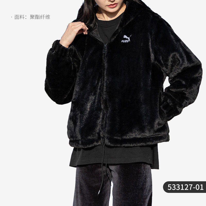 Puma/彪马正品Faux Fur 秋季新款女子运动外套533127-01