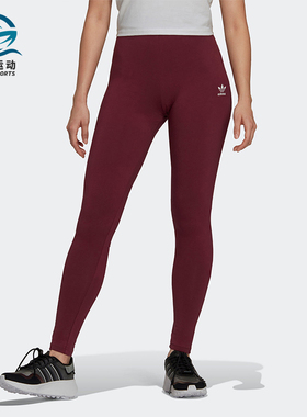 Adidas/阿迪达斯正品三叶草女士针织透气紧身运动长裤H06624