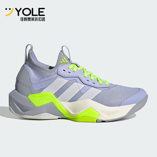 Adidas/阿迪达斯正品RAPIDMOVE女士经典缓震运动回弹训练鞋IH5137