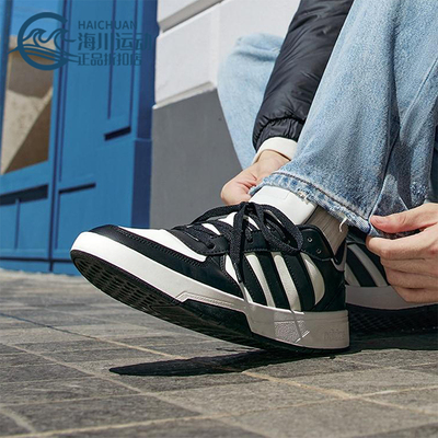 Adidas/阿迪达斯正品COURTBEAT 男女舒适低帮耐磨休闲板鞋KI6784