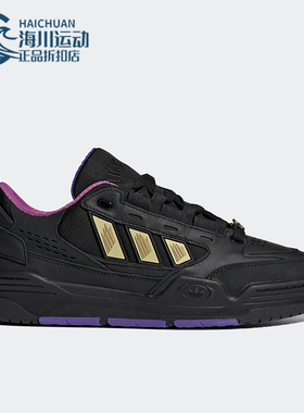 Adidas/阿迪达斯正品三叶草游戏王男女耐磨运动板鞋H06442