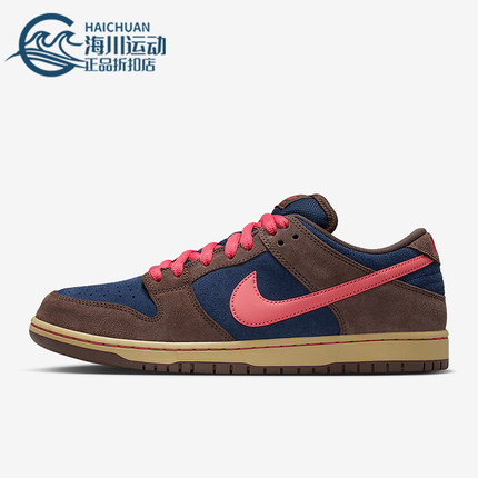 Nike/耐克正品SB Dunk Low Pro男女休闲运动耐磨板鞋HQ1625-200