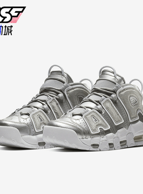 Nike/耐克正品Air More Uptempo女士耐磨篮球鞋917593-003