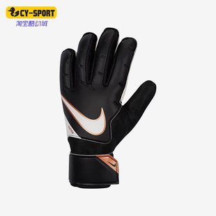 Nike/耐克正品新款GOALKEEPER MATCH GLOVES守门员手套CQ7799-015