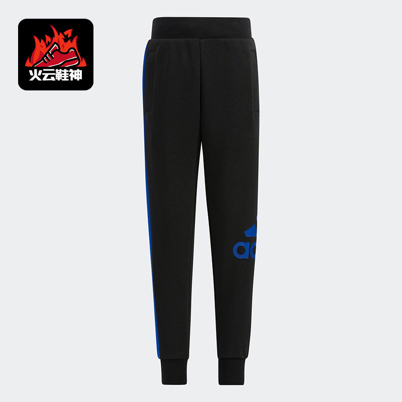 Adidas/阿迪达斯正品outlets儿童休闲运动跑步透气宽松长裤HM9684,童装/婴儿装/亲子装,裤子,淘宝优惠券,粉丝福利购,淘宝优惠卷