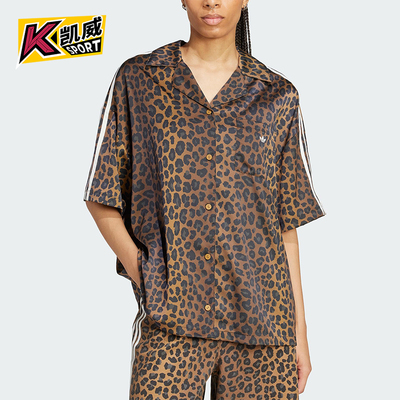 Adidas/阿迪达斯正品三叶草女士经典豹纹缎面时尚翻领衬衫KA2678