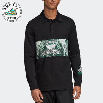Adidas/阿迪达斯正品三叶草男士运动翻领时尚长袖衬衫T恤FM1663