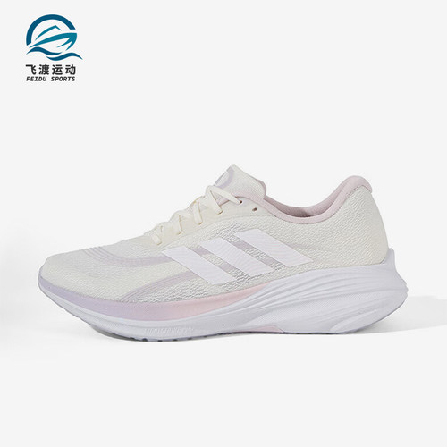 Adidas/阿迪达斯正品2025冬季款女士训练运动耐磨跑步鞋JS2329