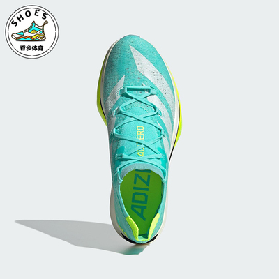 Adidas/阿迪达斯正品STRUNG男女耐磨竞速厚底训练跑步鞋JR2598